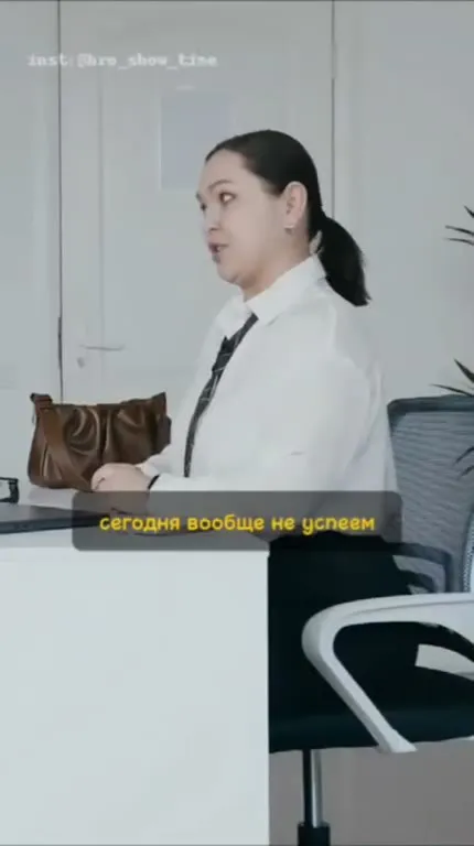 Богдан и срочная работа