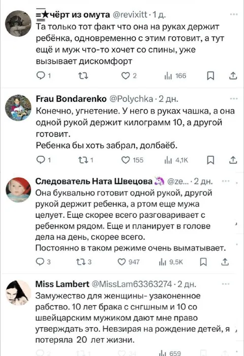 Женщина делает всё одновременно