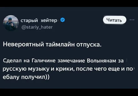 Невероятный таймлайн отпуска