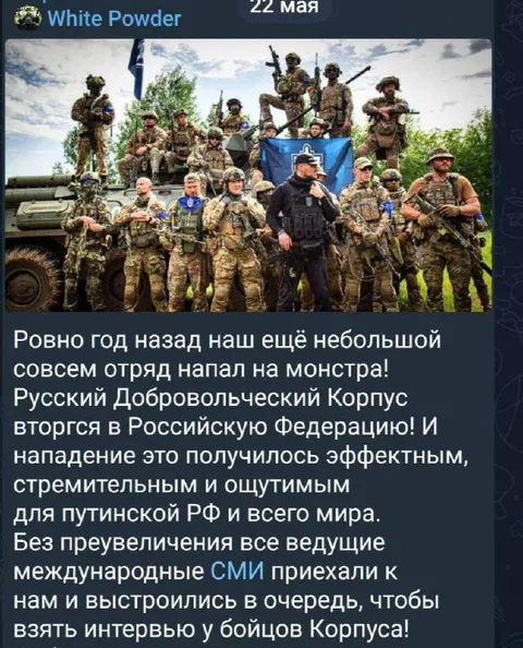 Отряд напал на монстра