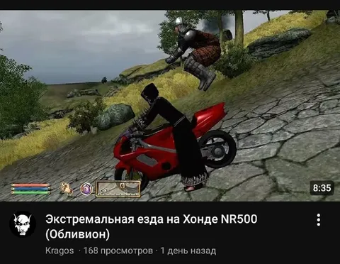 Экстремальная езда на Хонде NR500