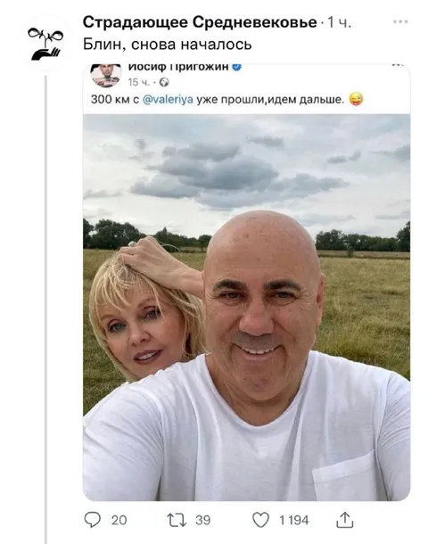 Блин, снова началось