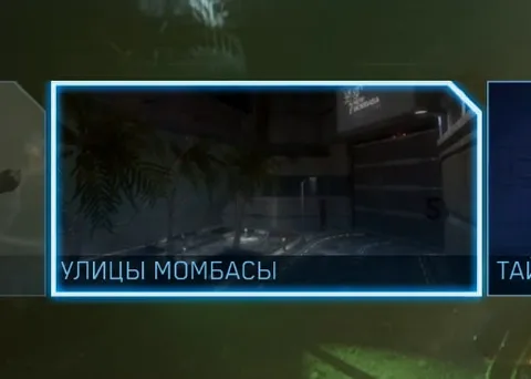 Улицы Момбасы на карте