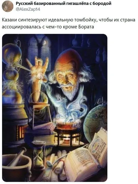 Идеальная томбойка из Казахстана