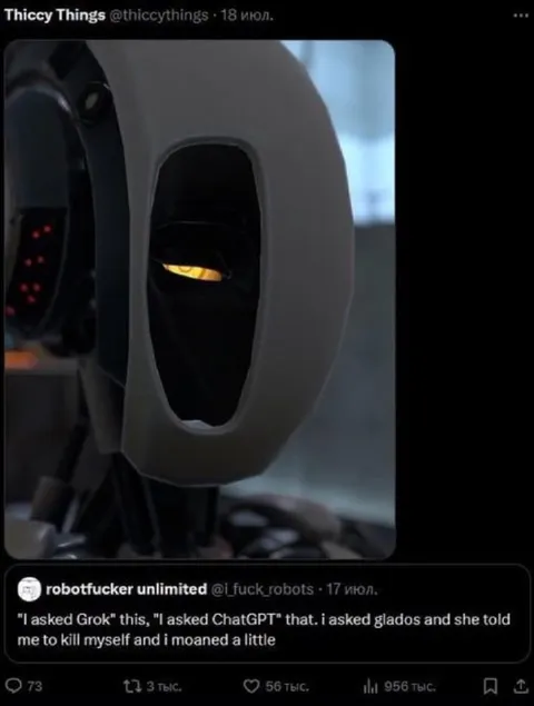 GLaDOS Made Me Moan