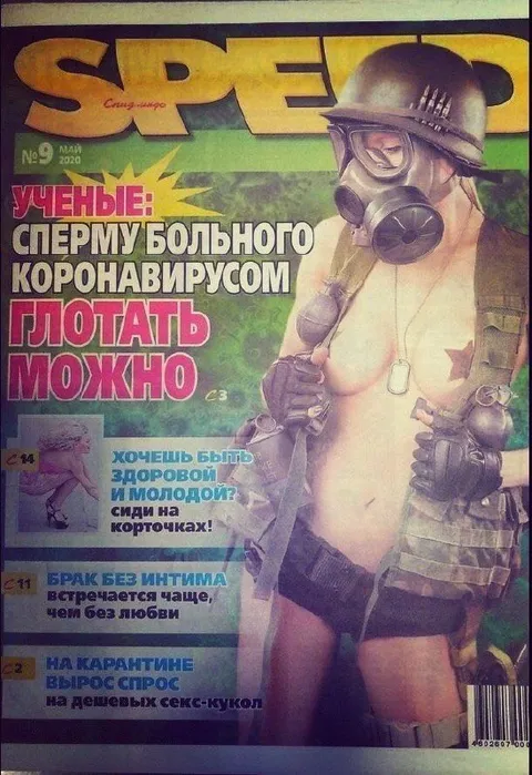 Учёные разрешили глотать сперму