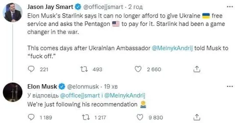 Starlink Follows the Recommendation