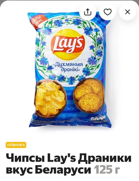 Чипсы Lay's со вкусом драников
