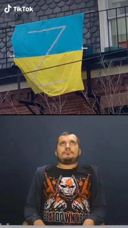 Флаг и подозрительный взгляд