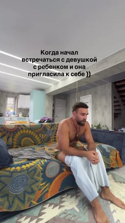 Свидание с девушкой и её ребёнком