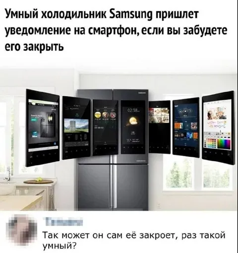 Умный холодильник сам себя закроет