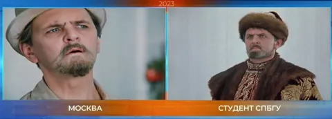 Москва и студент СПбГУ