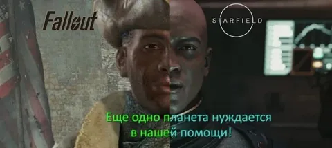 Еще одна планета нуждается в помощи