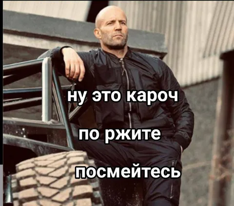 Ну это кароч по ржите