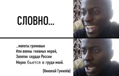Словно молоты громовые