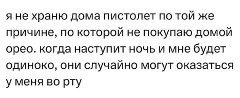 Почему не храню пистолет дома