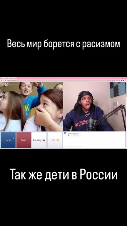 Дети в России против расизма