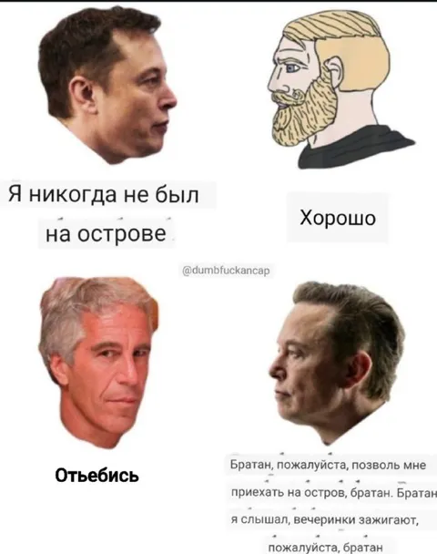 Я никогда не был на острове