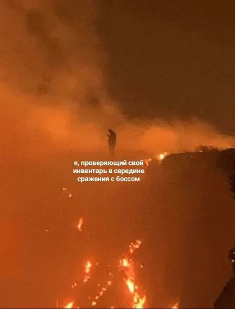 Инвентарь во время битвы с боссом