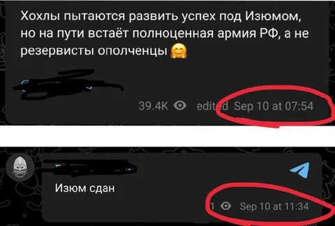 Изюм сдан через четыре часа