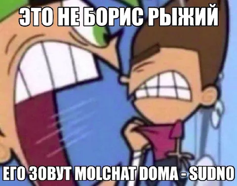 Это не Борис Рыжий