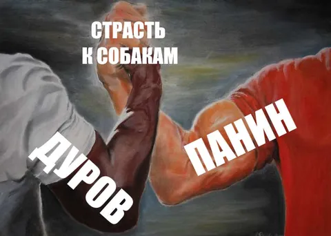 Страсть к собакам Дурова и Панина