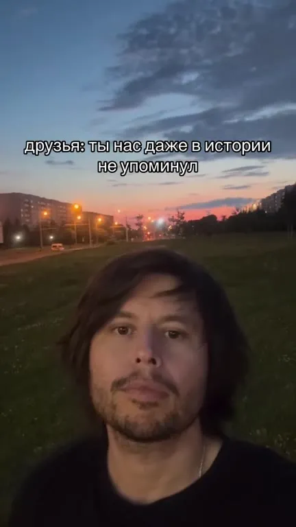 Где я упомянул каждого