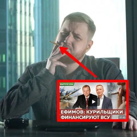 Курильщики финансируют ВСУ