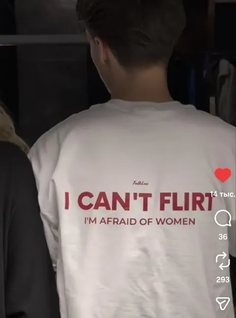I Can't Flirt I'm Afraid of Women