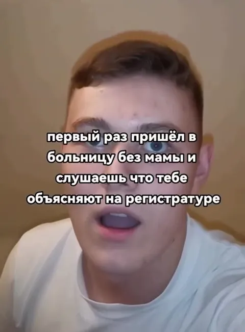 Первый раз в больнице без мамы