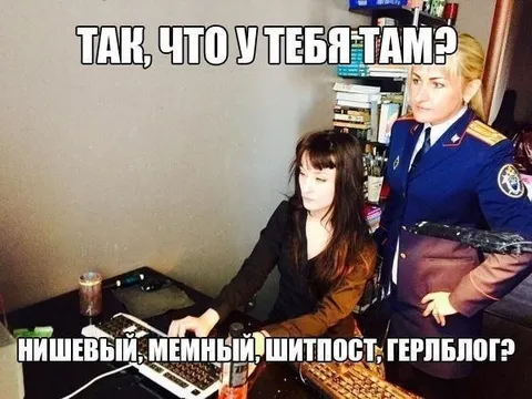 Что у тебя там?