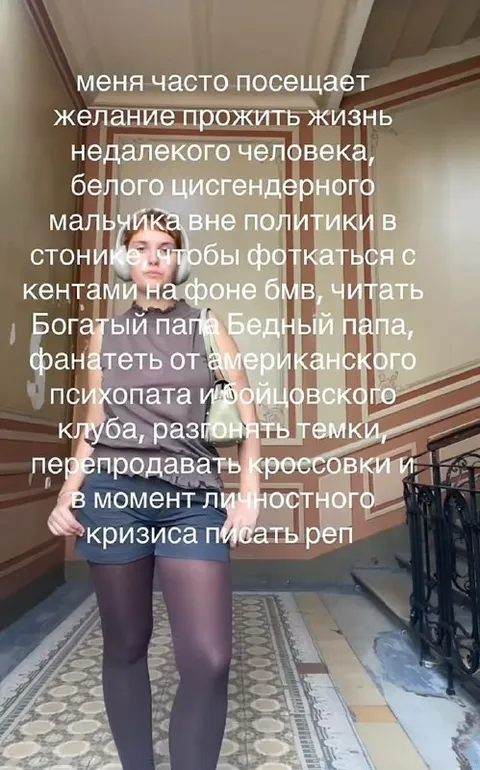 Жизнь недалекого человека
