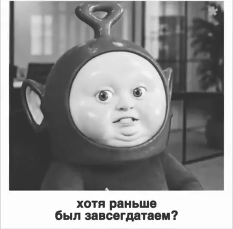 Не позвали в курилку