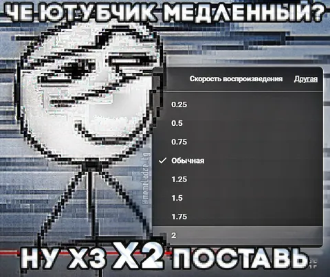 Чё-то Бутик медленный