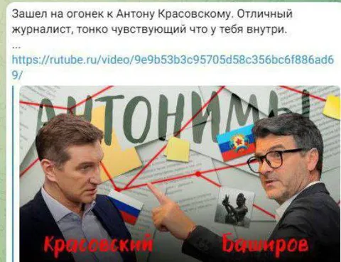 Зашел на огонек к Красовскому
