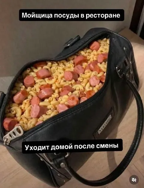 Мойщица уносит макароны домой