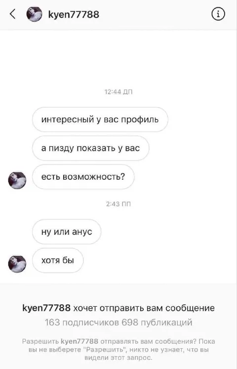 Интересный у вас профиль