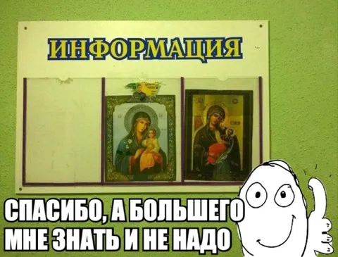 Спасибо, больше знать не надо