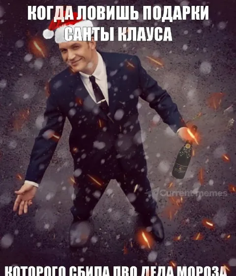 Подарки Санты после наезда