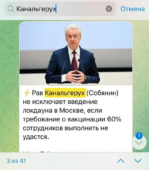 Рав Канальгерух вводит локдаун