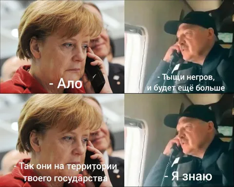 Ало, тыщи негров