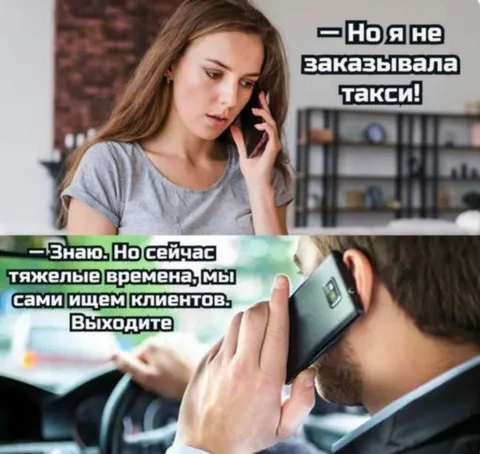 Сами ищем клиентов
