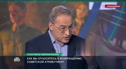 Возвращение советской атрибутики