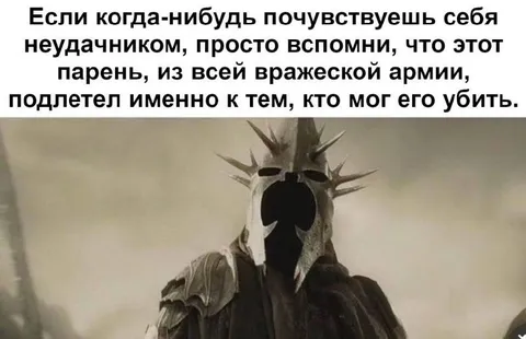 Вспомни, кто мог его убить