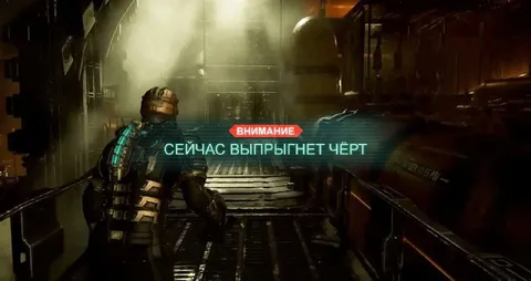Сейчас выпрыгнет чёрт