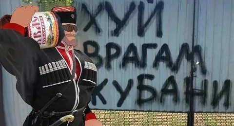 Казак с банкой пива