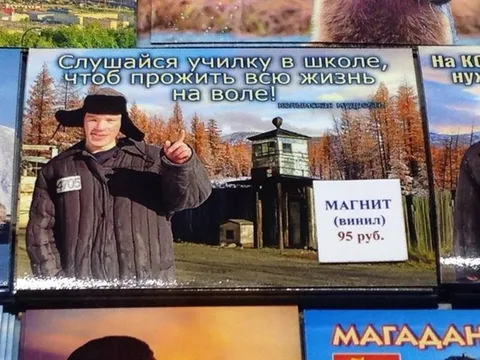 Слушайся училку в школе