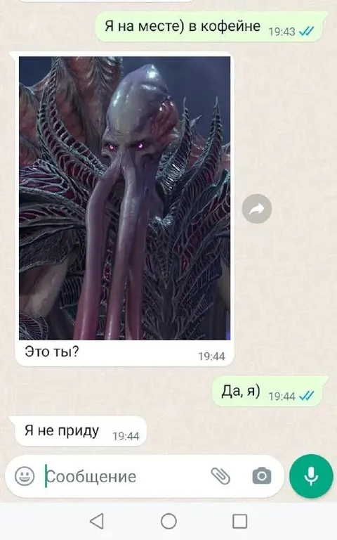 Я на месте в кофейне