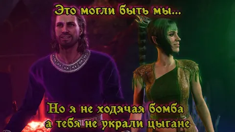Это могли быть мы