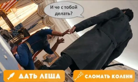 И че с тобой делать?